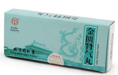 金匱腎氣丸會(huì)升血壓嗎？金匱腎氣丸不會(huì)導(dǎo)致升壓