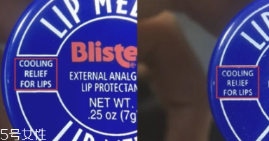 blistex碧唇小藍罐唇膏孕婦可以用嗎？孕婦避免使用