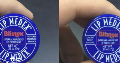 blistex碧唇小藍罐唇膏孕婦可以用嗎？孕婦避免使用