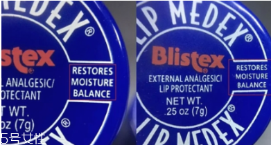 blistex碧唇小藍罐唇膏孕婦可以用嗎？孕婦避免使用