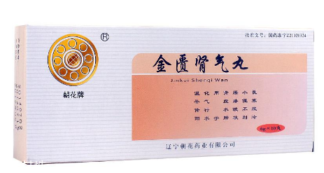 金匱腎氣丸好還是六味地黃丸好？