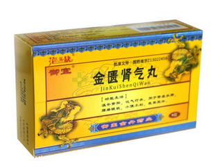 金匱腎氣丸能長期吃嗎？藥品多吃也不好
