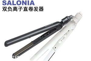 salonia負(fù)離子直卷兩用卷發(fā)棒好用嗎？各種卷發(fā)教程
