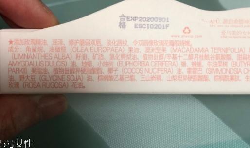 潤唇膏孕婦能用嗎？建議使用孕婦專用唇膏
