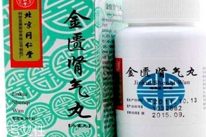 金匱腎氣丸能壯陽嗎？金匱腎氣丸有壯陽效果