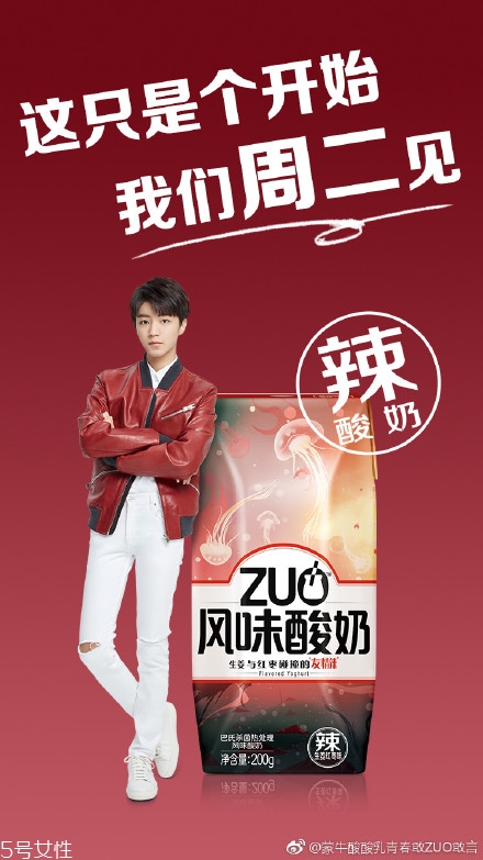 zuo辣酸奶多少錢？酸奶界的叛徒zuo辣酸奶
