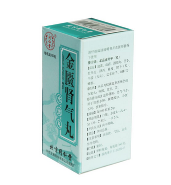 金匱腎氣丸能治療陽痿嗎？金匱腎氣丸治陽痿效果好