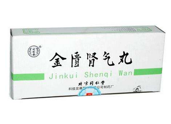 金匱腎氣丸能治療陽痿嗎？金匱腎氣丸治陽痿效果好