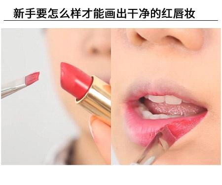紅唇妝怎么畫最好看？復(fù)古紅唇妝的畫法