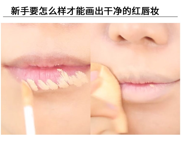 紅唇妝怎么畫最好看？復(fù)古紅唇妝的畫法