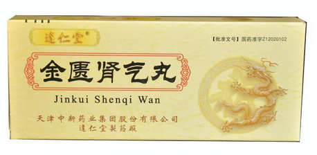 金匱腎氣丸能吃多久？根據病情而定