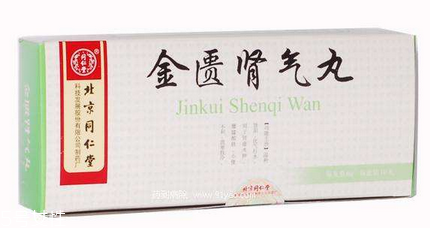 金匱腎氣丸能喝酒嗎？吃金匱腎氣丸不宜喝酒