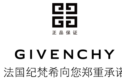 紀梵希水漾活妍冰霜面膜要洗嗎？