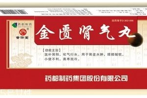 金匱腎氣丸可以多吃嗎？多吃無(wú)益