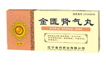 金匱腎氣丸可以多吃嗎？多吃無益