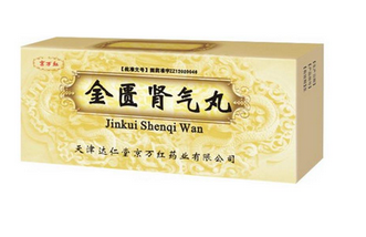 金匱腎氣丸可以和枸杞一起吃嗎？