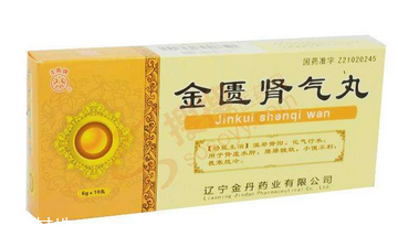 金匱腎氣丸一個療程是多長時間？
