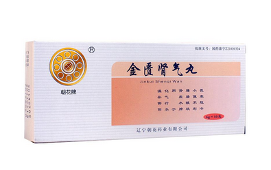 金匱腎氣丸高血壓能吃嗎？
