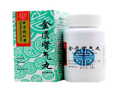 金匱腎氣丸忌房欲多久？服藥期間都要忌