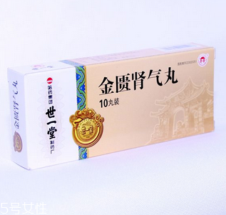 金匱腎氣丸哺乳期可以吃嗎？哺乳期別亂吃藥