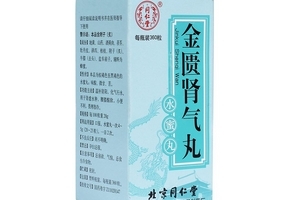 金匱腎氣丸補(bǔ)氣血嗎？補(bǔ)氣血最快的方法
