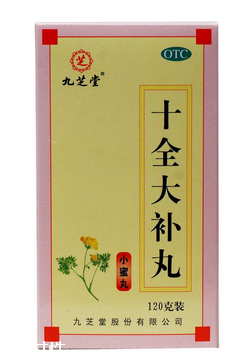 十全大補(bǔ)丸男人能吃嗎？氣血不足都可吃
