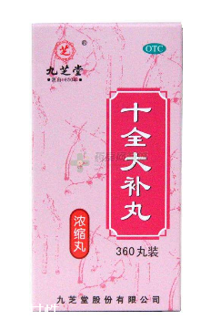 十全大補(bǔ)丸男人能吃嗎？氣血不足都可吃