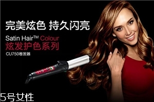 博朗卷發(fā)棒好用嗎？不傷頭發(fā)的卷發(fā)棒