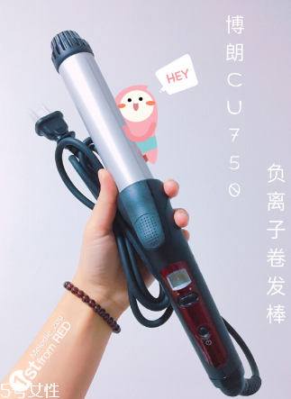 博朗卷發(fā)棒好用嗎？不傷頭發(fā)的卷發(fā)棒
