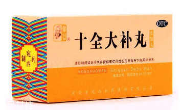 十全大補(bǔ)丸吃多久見效？一個(gè)月見效