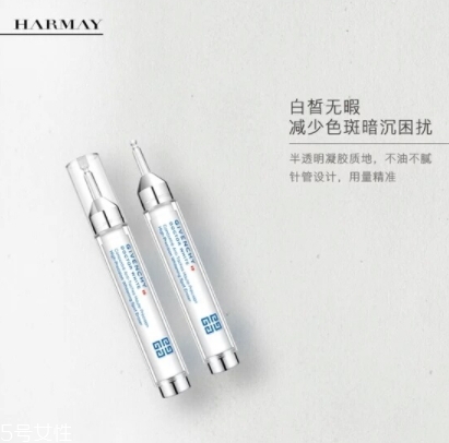 紀(jì)梵希淡斑小針管怎么用？凈白煥能祛斑精華露 