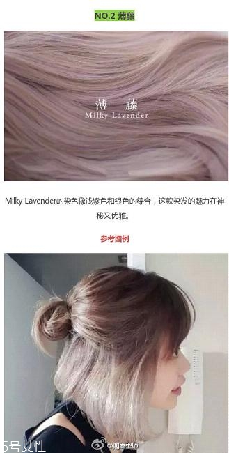 鉆石臉適合什么發(fā)型？流行色也隨之而來