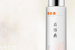 乳液凍了還能用嗎？這樣解凍就可以