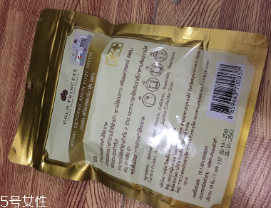 泰國(guó)皇家足貼多久貼一次？泰國(guó)皇家足貼測(cè)評(píng)