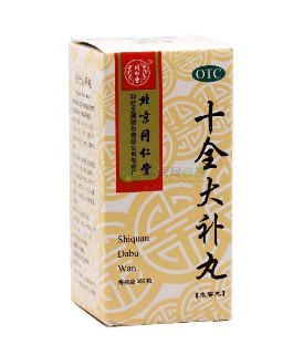 十全大補(bǔ)丸和六味地黃丸能同服嗎？間隔一個(gè)半小時(shí)最佳