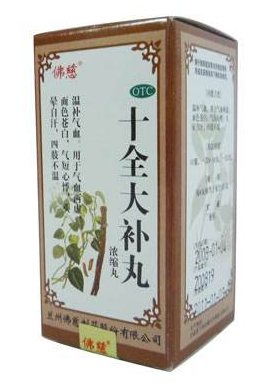十全大補(bǔ)丸和六味地黃丸能同服嗎？間隔一個(gè)半小時(shí)最佳