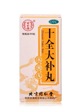 十全大補丸是補陽的嗎？補陽虛最佳