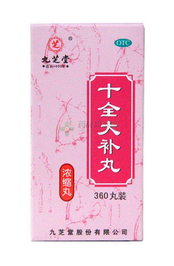 十全大補丸是補陽的嗎？補陽虛最佳
