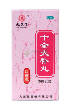 十全大補(bǔ)丸會(huì)上火嗎？一般不會(huì)上火