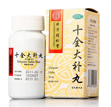 十全大補丸能治腎虛嗎？對腎陽虛效果好