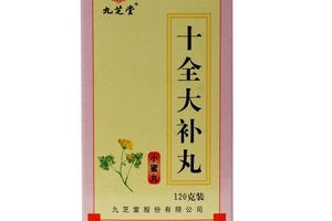 十全大補丸能去濕氣嗎？對濕氣無效果