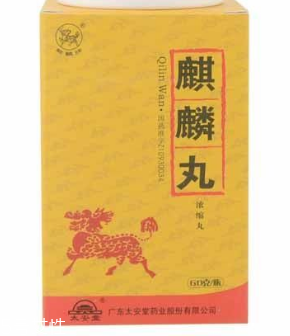 麒麟丸多少錢一盒？麒麟丸178元一盒