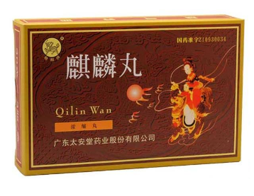 麒麟丸效果怎么樣？麒麟丸補(bǔ)腎效果好