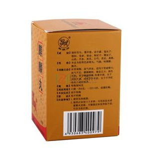 麒麟丸吃多久？一盒即有效果
