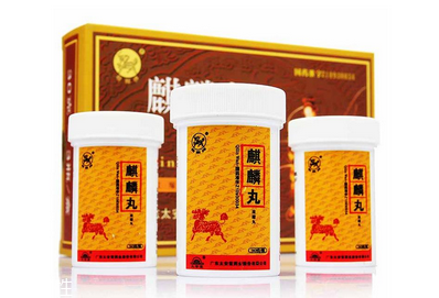 麒麟丸飯前吃還是飯后吃？根據(jù)情況定
