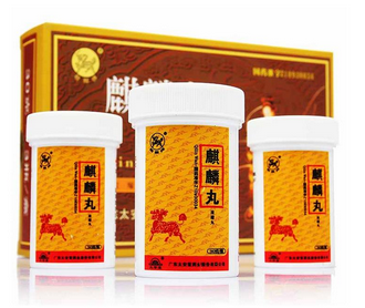 麒麟丸是促排卵藥嗎？麒麟丸有助孕功能