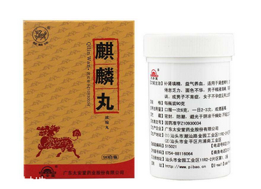 麒麟丸是什么藥？麒麟丸腎虛最適合吃