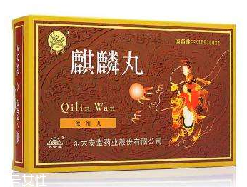 麒麟丸是什么藥？麒麟丸腎虛最適合吃