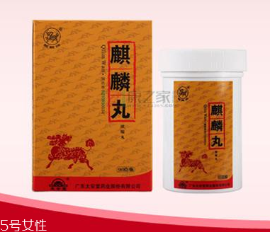 麒麟丸是激素藥嗎？麒麟丸是純中藥制劑
