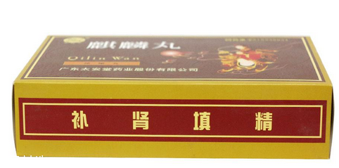 麒麟丸是中藥還是西藥？麒麟丸藥效好